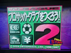 Sega Saturn Satakore Pro Soccer Club wo Tsukurou 2 (Sakatsuku 2) Bug Fix Board