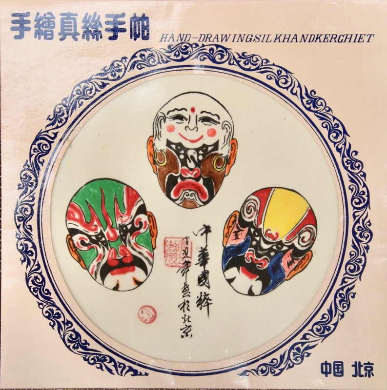 100% Silk "Kabuki Face Masks" on Handkerchiet  12"x12"x1"