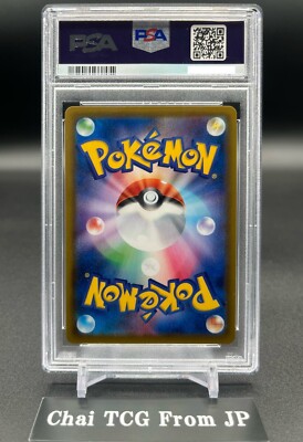 PSA 10 Umbreon V 085/069 SR SA s6a Eevee Heroes 2021 Pokemon Card