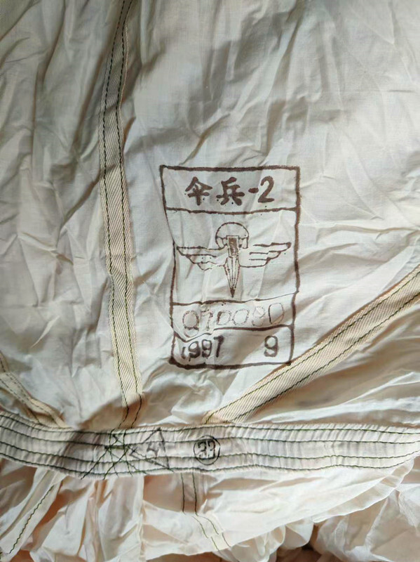 Tissu coton imprimé militaire - Vente de tissus au mètre