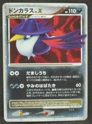 Pokemon Card Japanese Honchkrow LV. X Holo Foil EX | eBay Pokemon Card Japanese Honchkrow LV. X Holo Foil EX | eBay