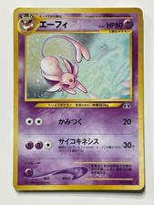 Espeon No.196 Neo Discovery 2000 Old Back Holo Pokemon card Japanese