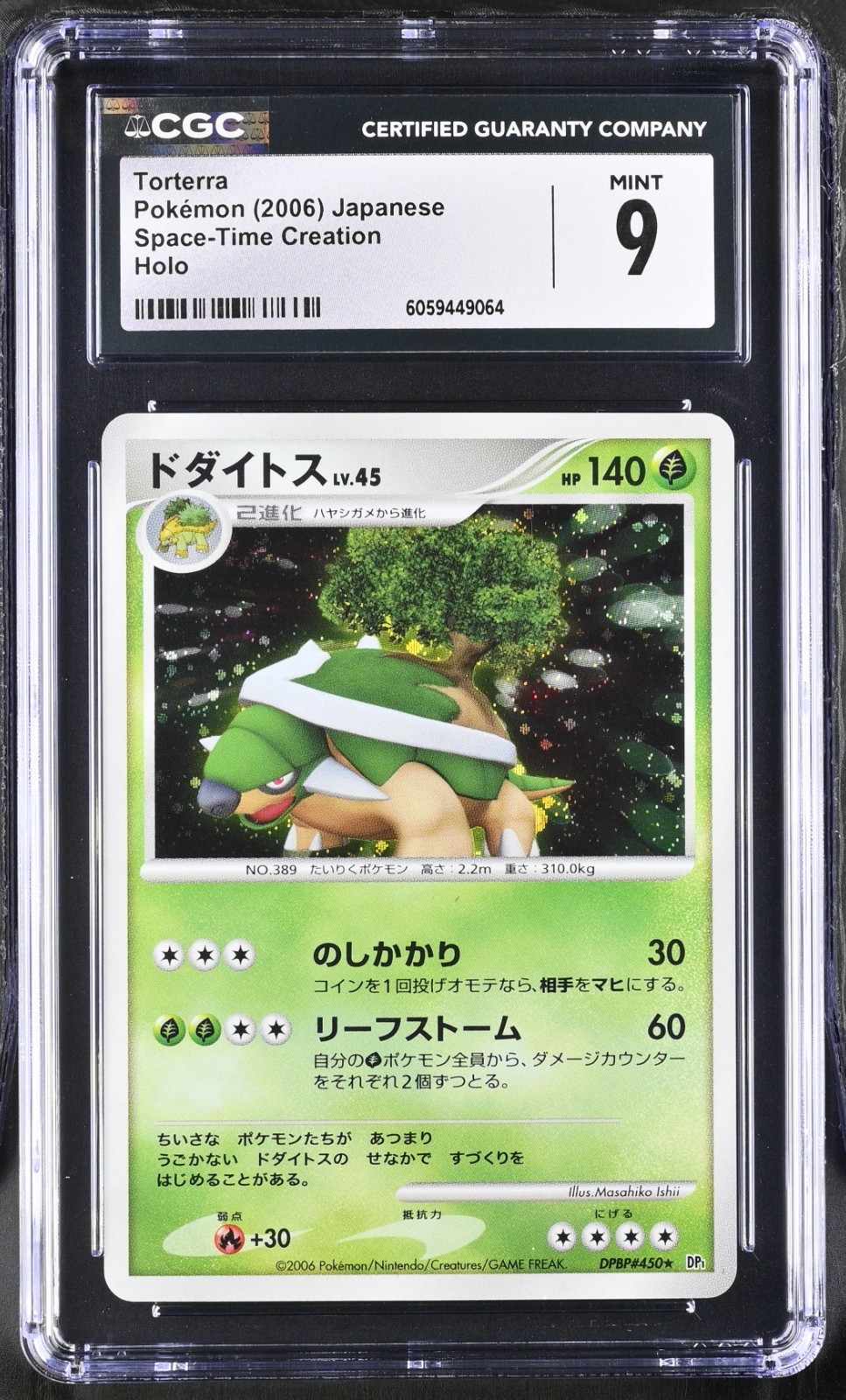 CGC 9 Torterra Holo DPBP#450 Space-Time Creation DP1 2006 Pokemon Card
