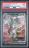 2025 Pokemon White Flare Reshiram EX Special Illustration Rare PSA 9 #166 SIR