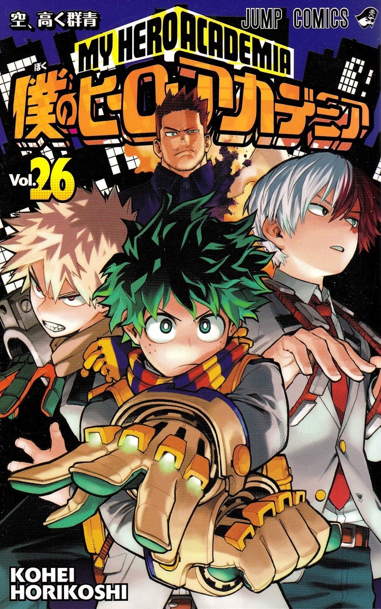 僕のヒーローアカデミア 1~26巻セット My Hero Academia Vol.26 Manga Jump Comics Kohei Horikoshi Shueisha