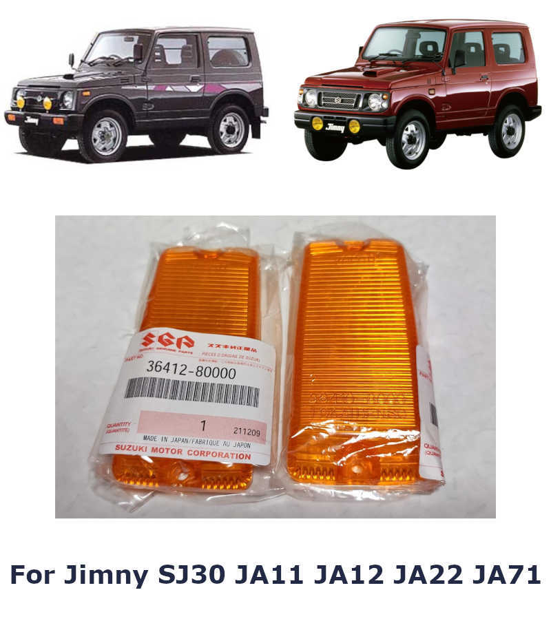 楽天市場】ジムニー用 【LEDヘッドライト】Bタイプ 左右セット JA11 12