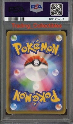 PSA 10 Arctovish V 17/70 Jet Black Japanese Pokemon Card | eBay