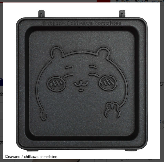 Crispy Chara Multi-Sandwich Maker Chiikawa CCP KM-CM75-CCK Crispy Chara Multi-Sandwich Maker Chiikawa CCP KM-CM75-CCK