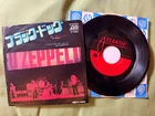 LED ZEPPELIN - BLACK DOG - 7" SINGLE - 1972 - JAPANESE PRESSING