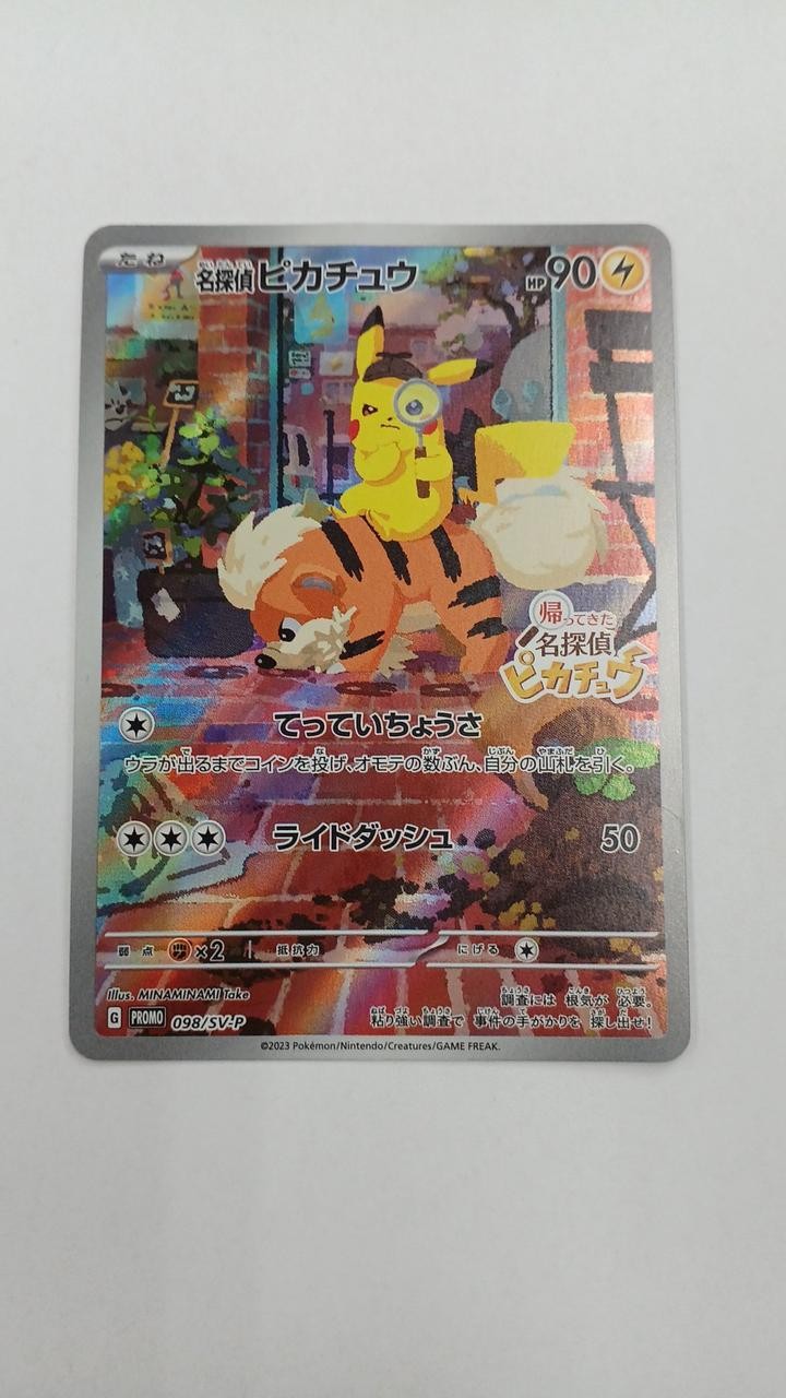 Pokemon Detective Pikachu Promo Card 098/SV-P, Near Mint, Authentic