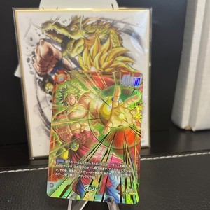 Broly Scr | eBay