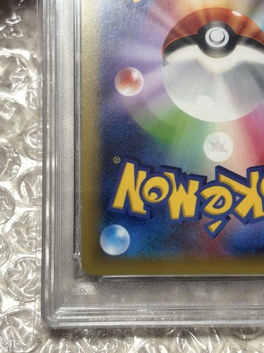 PSA 9 Pikachu EX RR 008/027 CP2 Legendary Holo Collection Japanese Pokemon - Picture 14 of 14