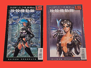 Ghost in the Shell 1 | eBay