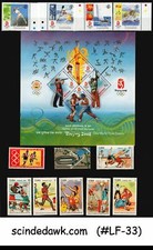 MINI COLLECTION OF OLYMPICS STAMPS DIFF. COUNTRIES 72 STAMPS & 12 M/SHTS MINT