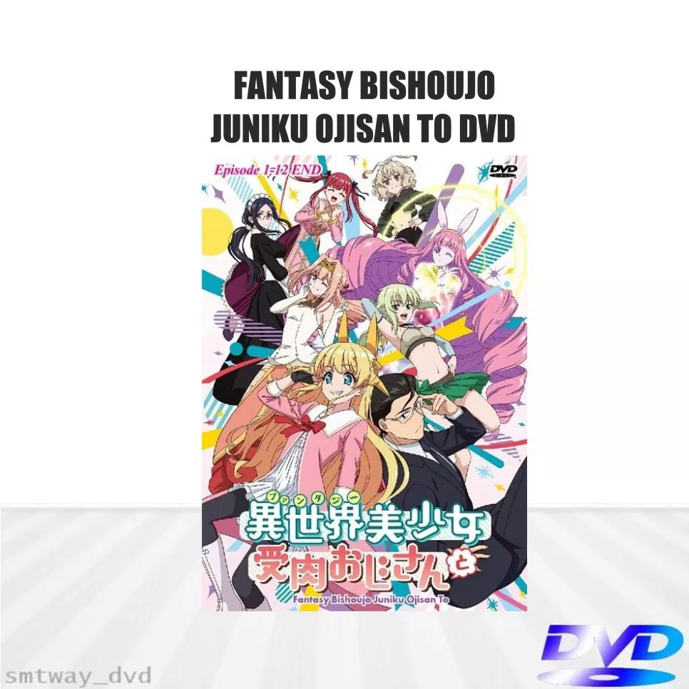 ANIME FANTASY BISHOUJO JUNIKU OJISAN TO VOLUME 1-12 END ENG SUBT