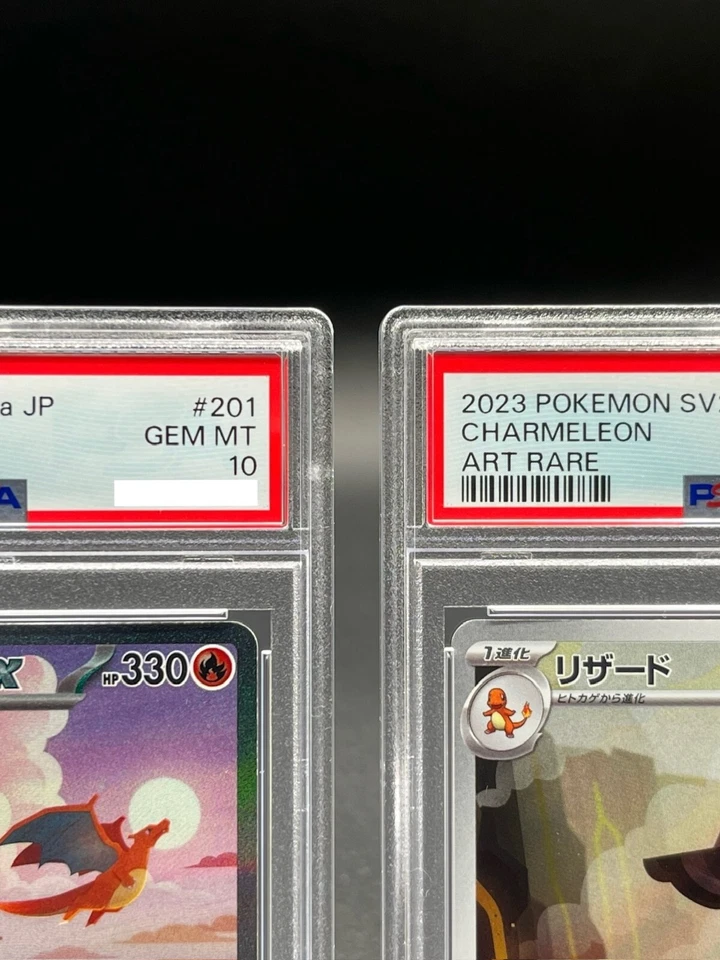PSA 10 Charizard SAR 201/165 Charmander Charmeleon Set Pokemon Card 151 Japanese - Image 4 of 4