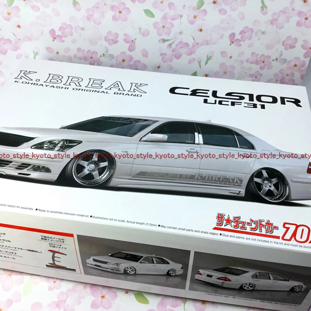 1/24 アオシマ 30セルシオ み 完成品