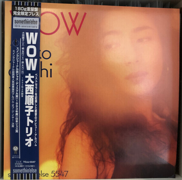 Junko Onishi Trio Wow +OBI +INSERT JAPAN NEAR MINT Somethin Else