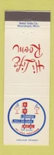 Matchbook Cover - Hi Life Room Hi 10 Steakhouse West Fargo ND