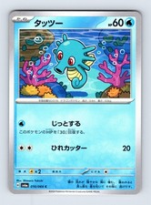 zeraora v pokemon card price Amazon.com: Pokmon TCG: Zeraora V Battle Deck (60 Cards, Ready to Play) :  Toys & Games