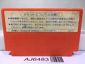 Nekketsu Kouha Kunio Kun Nintendo Famicom NES Japan - AJ6483