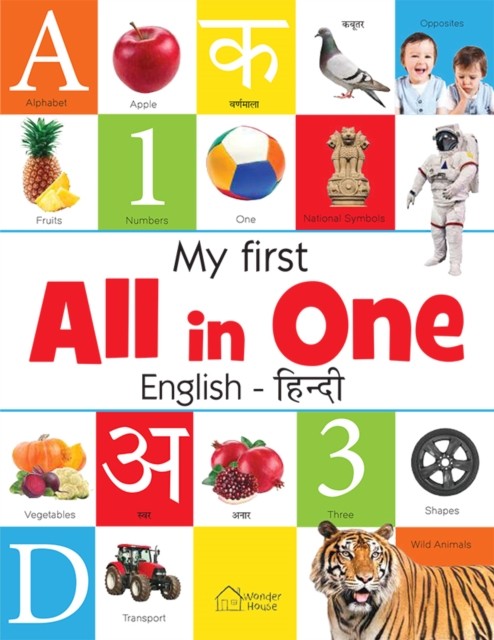 My First All in One (English - Hindi): Bilingual Picture Board Book for Kids - Image 3