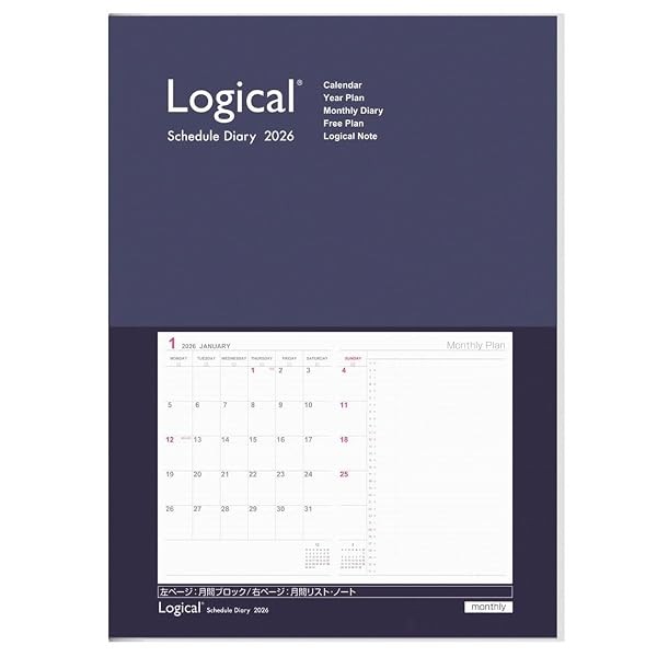 Nakabayashi 2026 Logical Diary Cover Type B5 Blue Ns-B506-26B_ FS