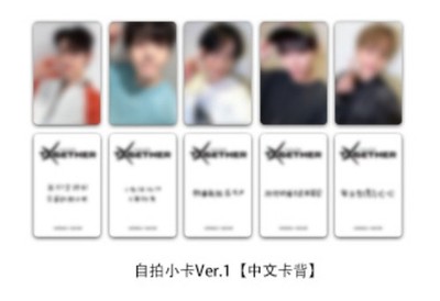 TXT Star Chapter: TOGETHER kms 2.0トレカ 中華 TXT 4TH ALBUM 