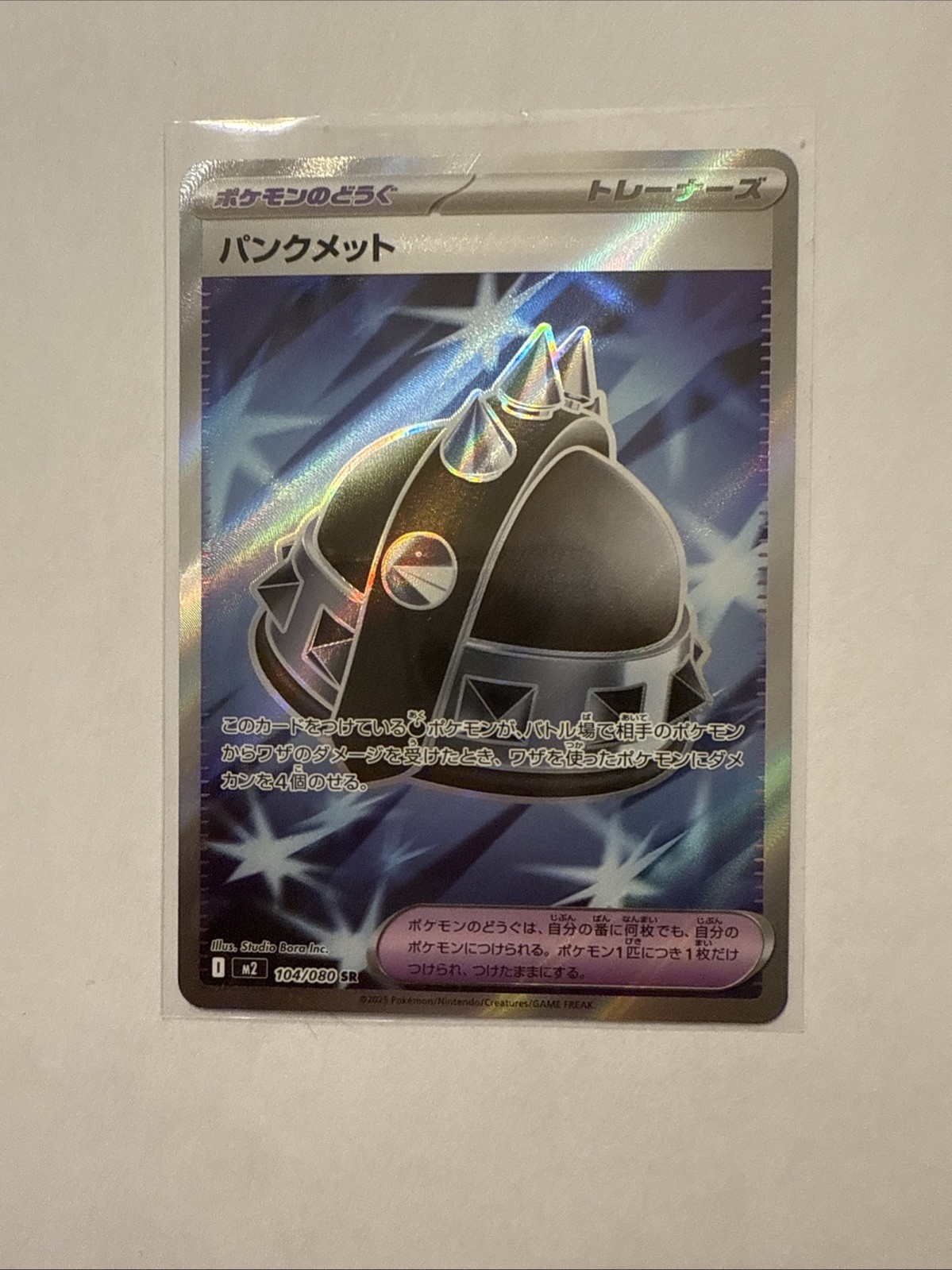 Pokemon TCG Punk Helmet 104/080 Inferno X Ultra Rare Holo Card NM Japanese