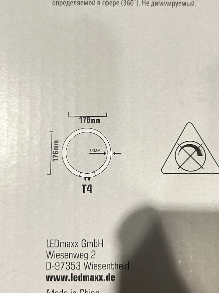 Circolina T4 22 Watt 4 Pin (esterni) 6500K - Immagine 2 di 4
