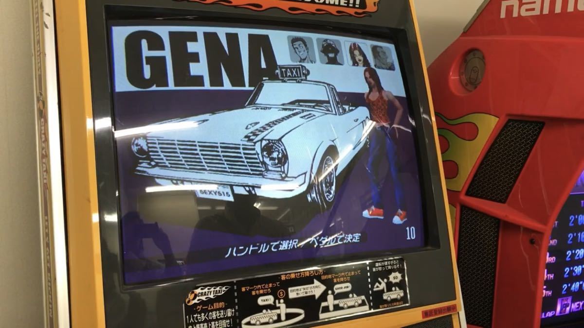 SEGA Crazy Taxi Naomi Arcade Game Cartridge Confirmed to SEGA Crazy Taxi Naomi Arcade Game Cartridge Confirmed to