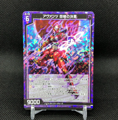 Avants Z/X Zillions of enemy X TCG Card R B41-013 Holo Japanese