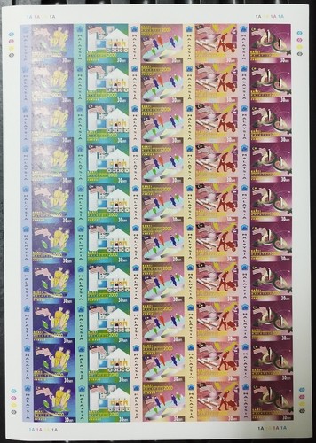 (E210)MALAYSIA 2000 POPULATION & HOUSING CENSUS LIMITED E IMPERFORATED SHEET UM