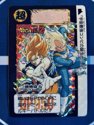 Dragon Ball Z Carddass Goku + Vegeta 297 + 420 Prism Holo Japan