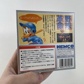 Virtual Pro Baseball 95, V-Tetris & Red Alarm (Nintendo Virtual Boy) Japan LOT!