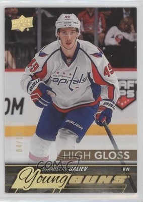 2015-16 Upper Deck Young Guns High Gloss Spectrum 4/10 Stanislav Galiev #220 8we