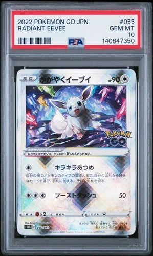 2022 POKEMON GO JPN #055 RADIANT EEVEE PSA 10