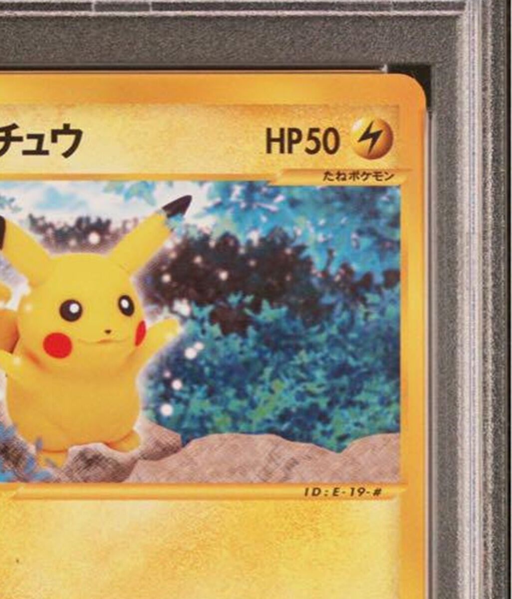 PSA 10 Pikachu 2002 E-Series Split Earth 1st ED Japanese 033 PSA 10 Pikachu 2002 E-Series Split Earth 1st ED Japanese 033
