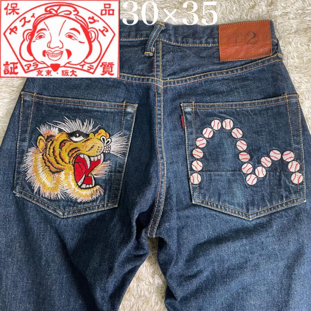 EVISU Hanshin Tigers Denim Pants Jeans Indigo Blue 30×35 EVISU Hanshin Tigers Denim Pants Jeans Indigo Blue 30×35