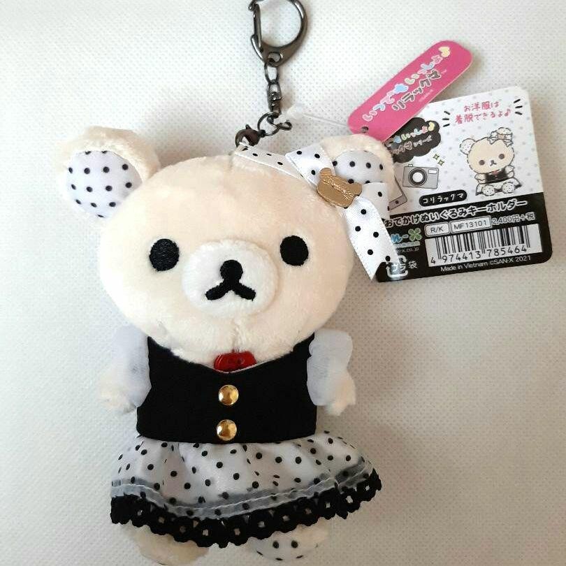 San-X Rilakkuma Outing Plush Keychain Monotone Korilakkuma Rare 