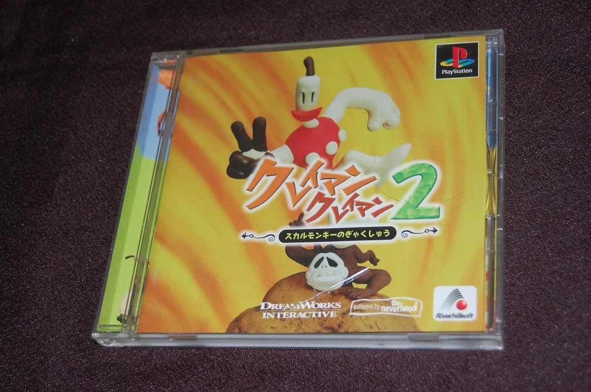 The Neverhood for sale | eBay