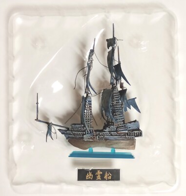 Boford. World Sailing Ornamental Collection Model Ship. The Ghost Ship (SP)