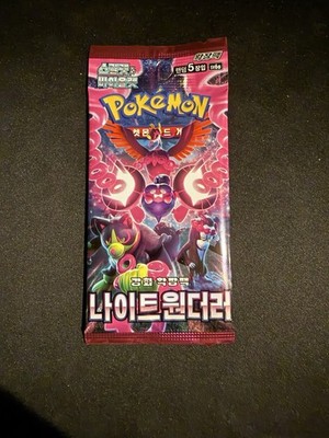pokemon vivid voltage booster pack price Sword & Shield—Vivid Voltage Booster Box
