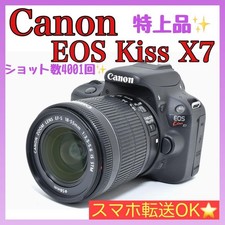 Canon EOS Kiss X7 DSLR Camera with 18-55mm Lens Low Shutter Count 4001