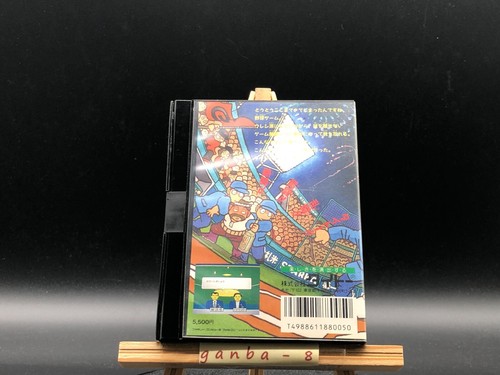 Kyuukyoku Harikiri Stadium (Famicom nes,1988) from japan - Picture 3 of 11