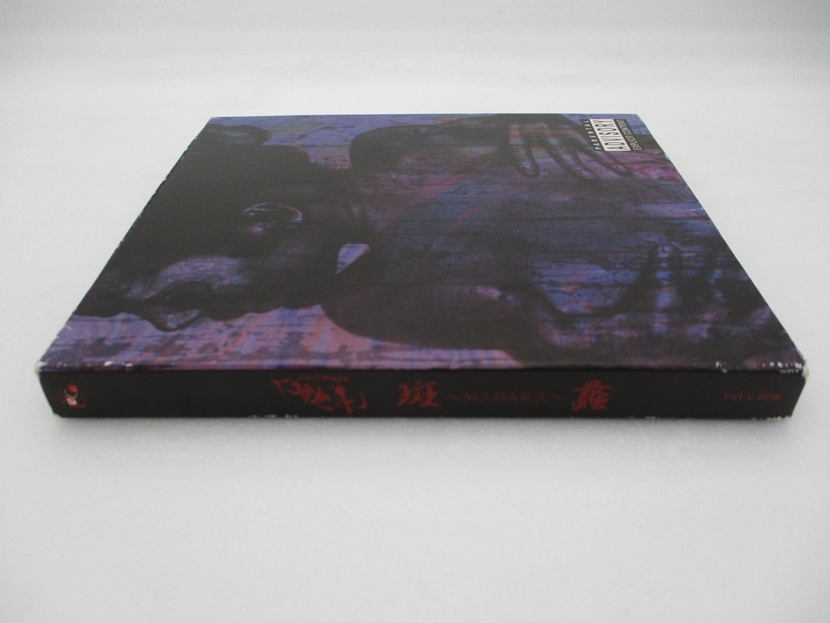 the GazettE 斑蠡〜MADARA〜 ガゼット – 斑蠡～Madara～ – CD (Slipcase, Mini-Album