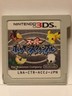 Nintendo 3DS Pokemon Rumble Blast Japanese Super Pocket Monster Scramble