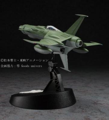haru　
ハル　シャンプー　
kurokami スカルプ Hasegawa Creator Space Pirate Captain Harlock Space Wolf SW-190 1
