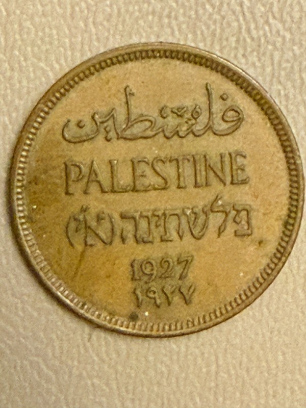 Palestine - 1927 1 Mil Coin - Bronze - Year 1 of Issue! Great Detail! Free Ship!