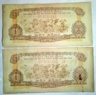 Lot 2 x Cons - 1 DONG NOTE - VC, US Captured, Cambodia 1970 - Vietnam War, E.215
